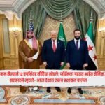 US Forces : अमेरिकन सैन्याने 12 वर्षांनंतर सीरिया सोडले; जॉर्डनला परतत आहेत सैनिक, सरकारने म्हटले- आता देशात एकच प्रशासन चालेल