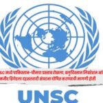 Pakistan-China : अमेरिकेने UNSC मध्ये पाकिस्तान-चीनचा प्रस्ताव रोखला, बलुचिस्तान लिबरेशन आर्मी आणि मजीद ब्रिगेडला दहशतवादी संघटना घोषित करण्याची मागणी होती
