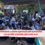 Philippines : फिलिपिन्समध्ये 7.8 तीव्रतेच्या भूकंपानंतरही धडकी भरवणारी स्थिती; 2,100 हून अधिक आफ्टरशॉक्स, मृतांचा आकडा 45 वर